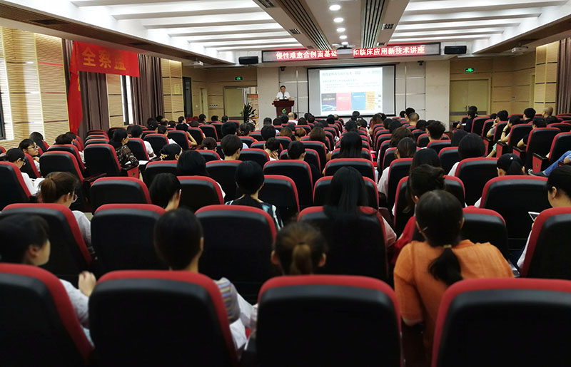 菲彩国际集团_再生医疗手艺在重庆市东南医院绽放