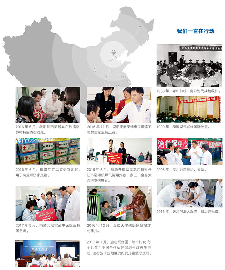 菲彩国际·(中国区)有限公司官网