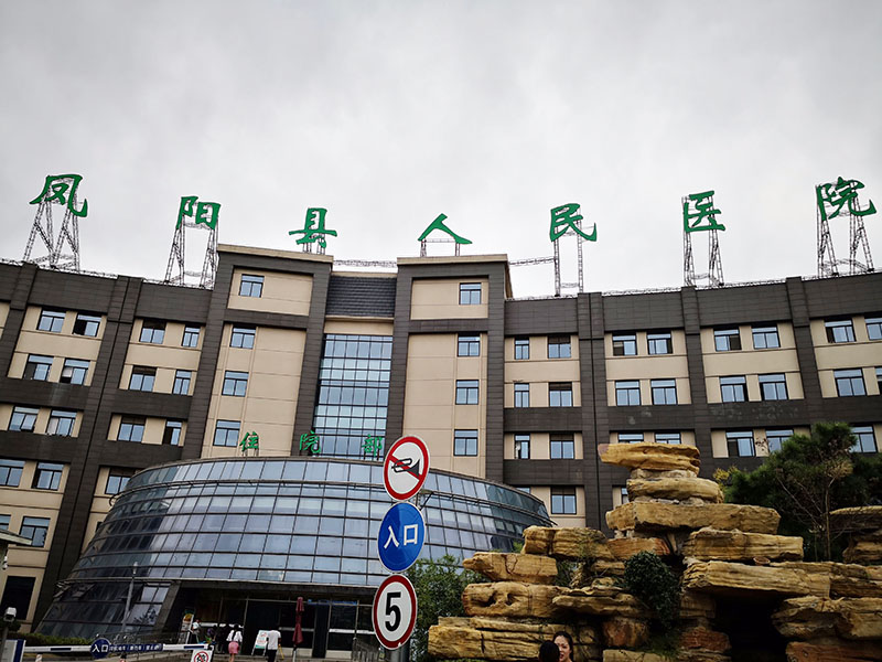菲彩国际·(中国区)有限公司官网