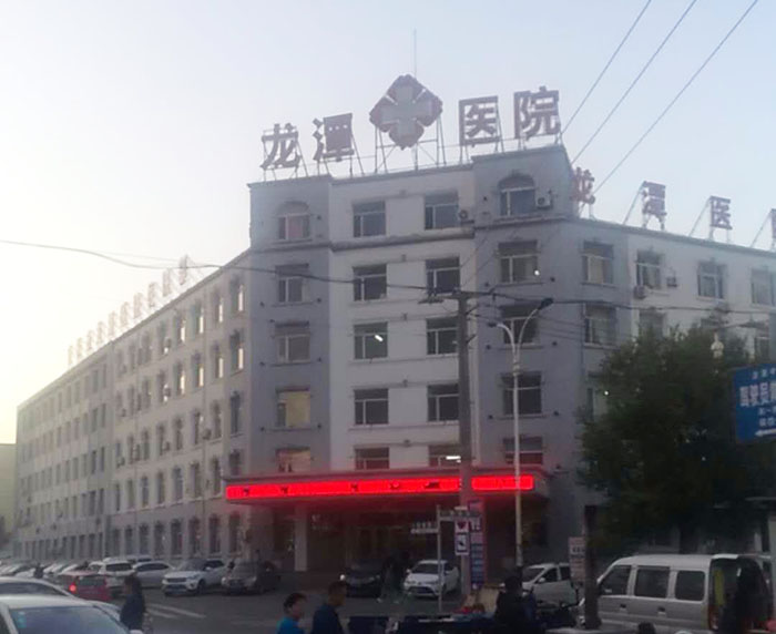 菲彩国际·(中国区)有限公司官网