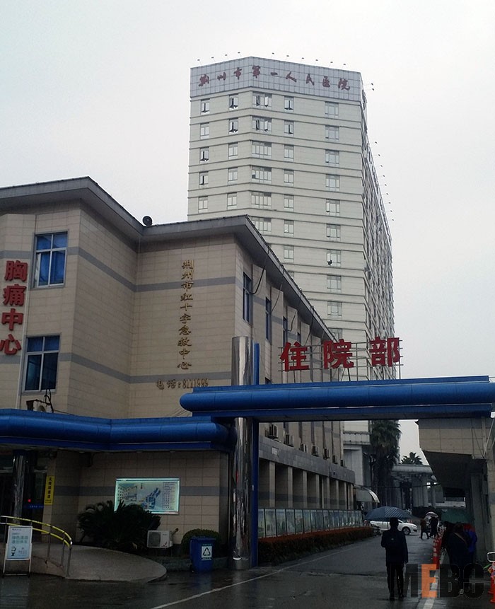 菲彩国际·(中国区)有限公司官网