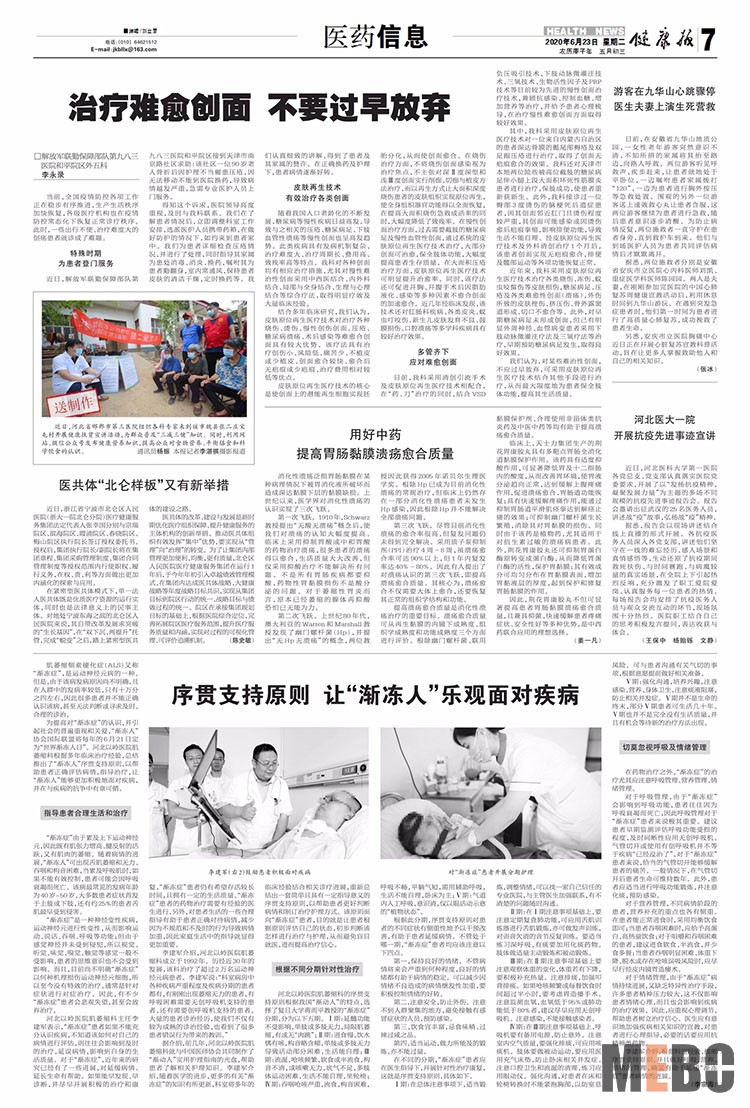 菲彩国际·(中国区)有限公司官网