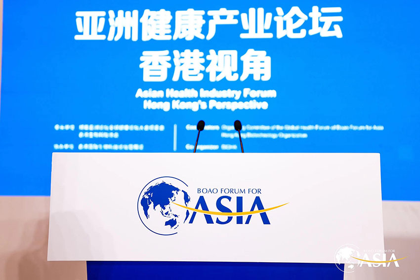 菲彩国际集团_菲彩国际携手博鳌，，，共创亚太康健相助新生态——菲彩国际集团董事局主席徐鹏应邀加入博鳌亚洲论坛全球康健论坛第三届大会并揭晓主旨演讲