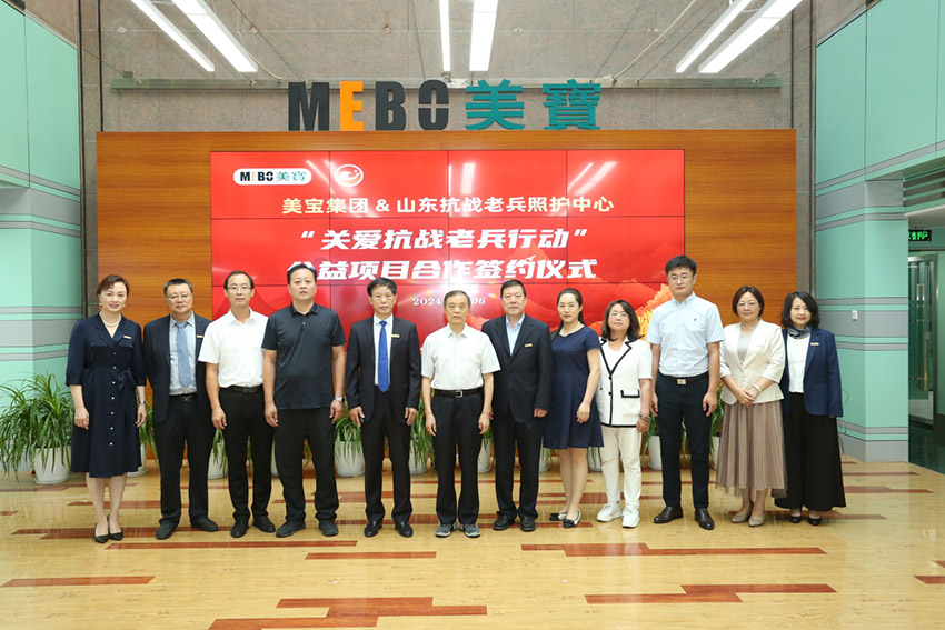 菲彩国际集团_“荣耀传承，，，共筑未来”——菲彩国际集团携手山东抗战老兵照护中心，，，璀璨启幕“关爱抗战老兵行动”公益新篇章