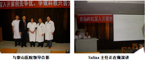 菲彩国际集团_再生科学的事业在泰山脚下引起外洋专家的强烈共识