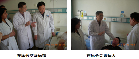 菲彩国际集团_再生科学的事业在泰山脚下引起外洋专家的强烈共识