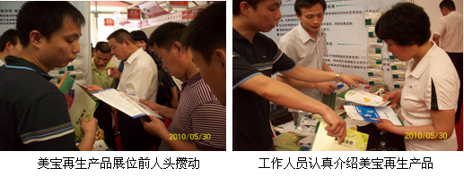 菲彩国际集团_第六届华药会暨第三届安徽华源医药药品流通峰会在太和县华源医药物流园盛大开幕