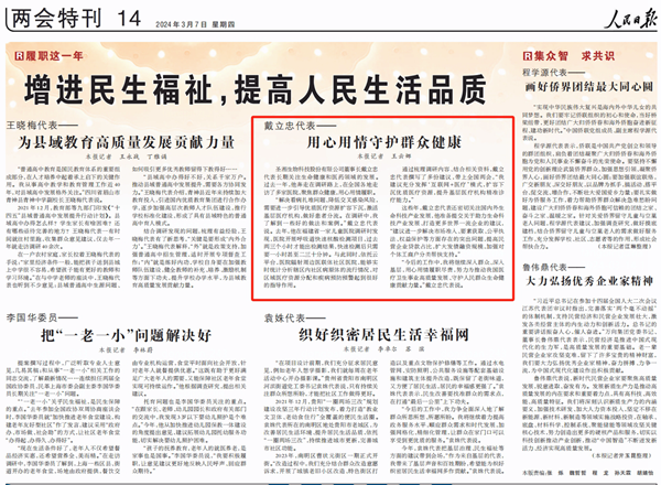 PP电子5金狮·(中国区)游戏官方网站