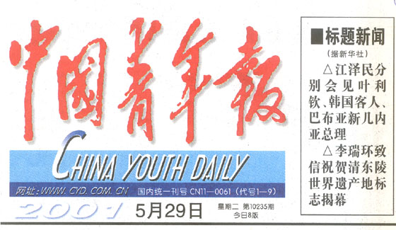 菲彩国际·(中国区)有限公司官网