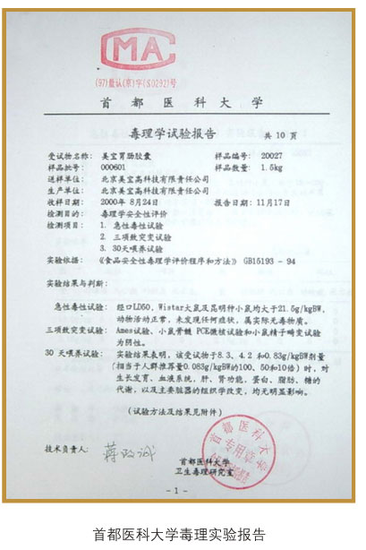 菲彩国际集团_六、使用要领