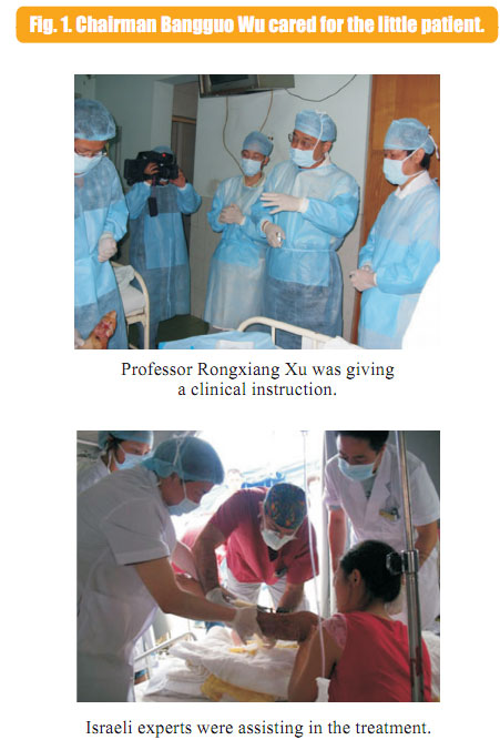菲彩国际集团_1  Regenerative recovery of traumas
