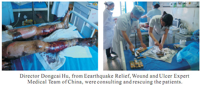 菲彩国际集团_1  Regenerative recovery of traumas