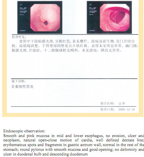 菲彩国际集团_Part Seven: Clinical Corroboration
