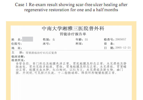 菲彩国际集团_Part Seven: Clinical Corroboration