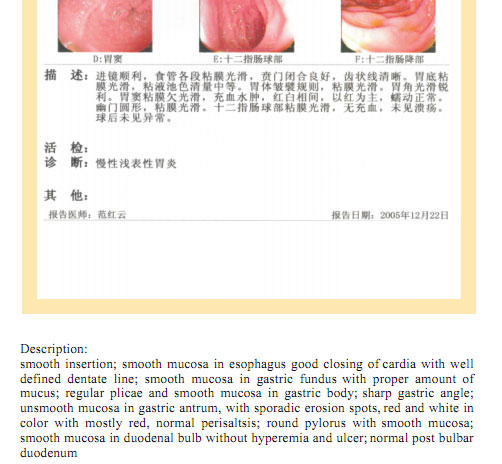 菲彩国际集团_Part Seven: Clinical Corroboration