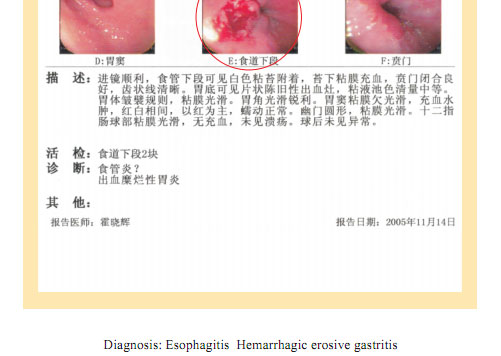 菲彩国际集团_Part Seven: Clinical Corroboration