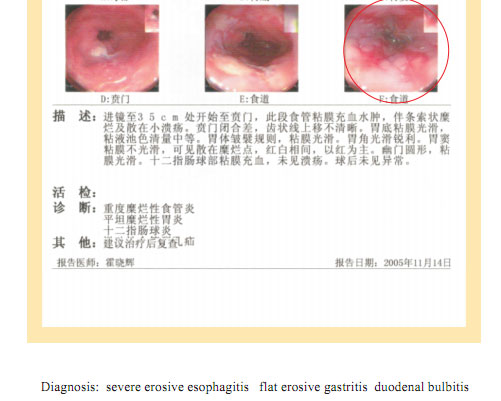 菲彩国际集团_Part Seven: Clinical Corroboration