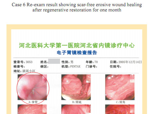 菲彩国际集团_Part Seven: Clinical Corroboration
