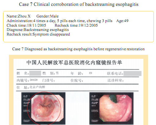 菲彩国际集团_Part Seven: Clinical Corroboration