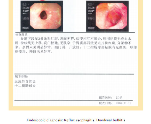 菲彩国际集团_Part Seven: Clinical Corroboration