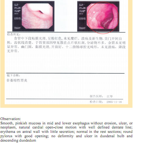 菲彩国际集团_Part Seven: Clinical Corroboration