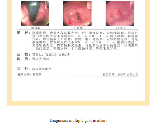 菲彩国际集团_Part Seven: Clinical Corroboration