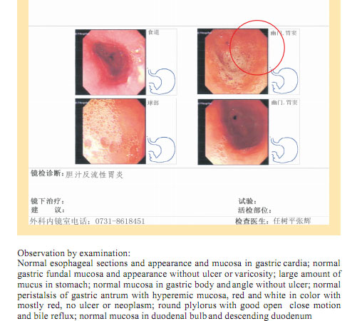 菲彩国际集团_Part Seven: Clinical Corroboration