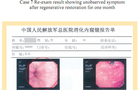 菲彩国际集团_Part Seven: Clinical Corroboration