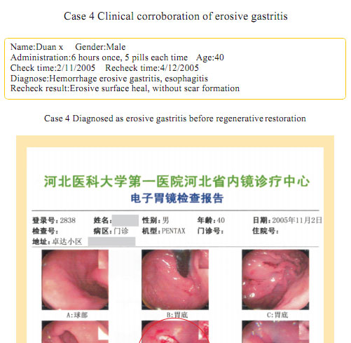 菲彩国际集团_Part Seven: Clinical Corroboration