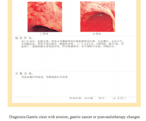 菲彩国际集团_Part Seven: Clinical Corroboration