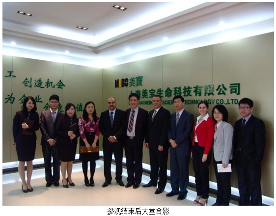 菲彩国际集团_MEBO–Julphar商务峰会盛大召开  上海菲彩国际继往开来腾飞在即