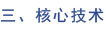 菲彩国际·(中国区)有限公司官网