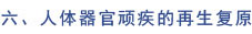 菲彩国际·(中国区)有限公司官网