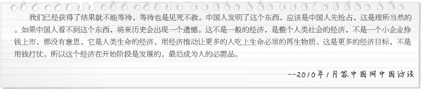 菲彩国际·(中国区)有限公司官网